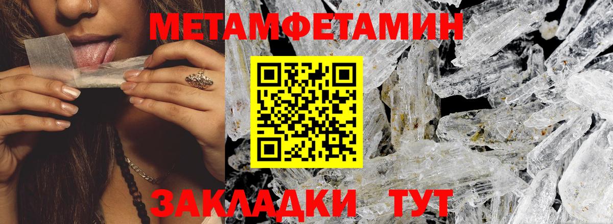 Amphetamine VHQ Северск