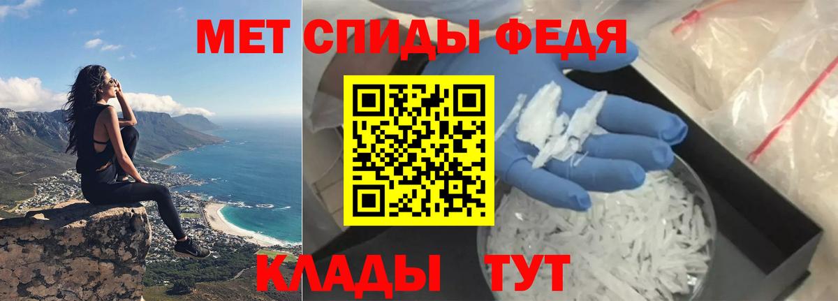 Северск  АМФ  Вход с VPN  АМФ  Amphetamine Premium 