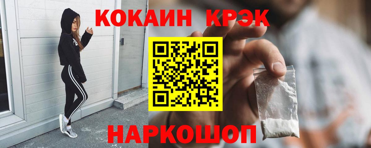 КОКАИН 98% Северск