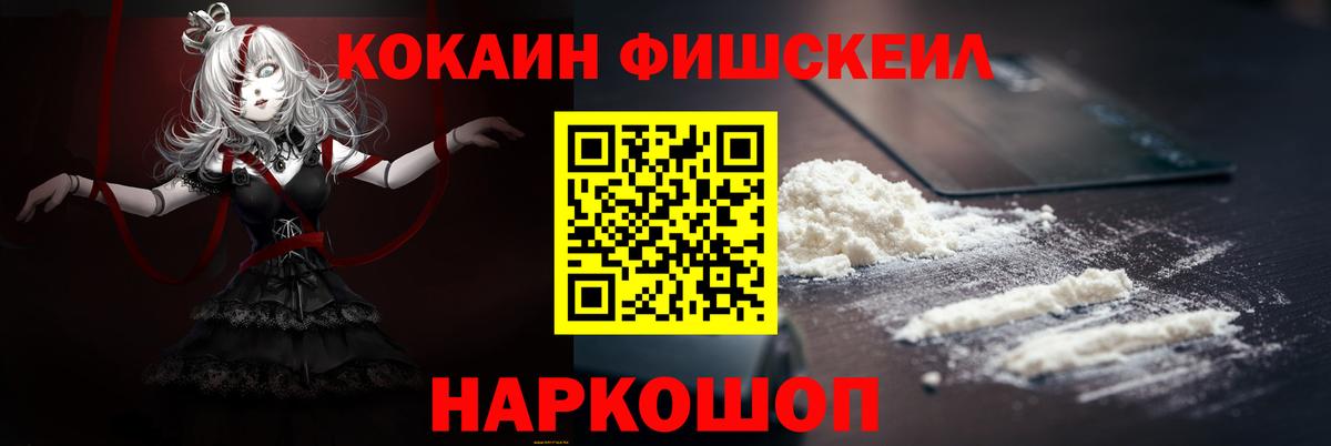 Северск  Cocaine Колумбийский  КОКАИН  Вход с VPN 