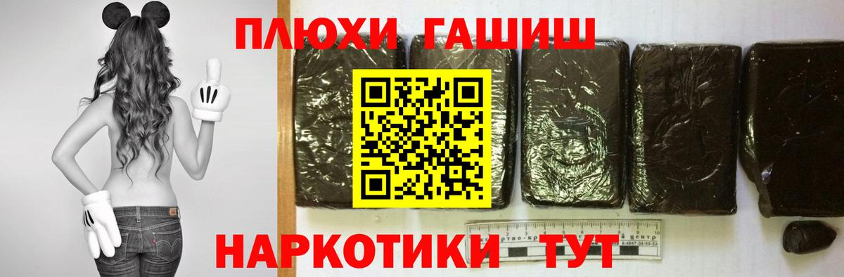 Северск  Гашиш  Вход с VPN  ГАШИШ индика сатива  закладка  Гашиш VHQ 