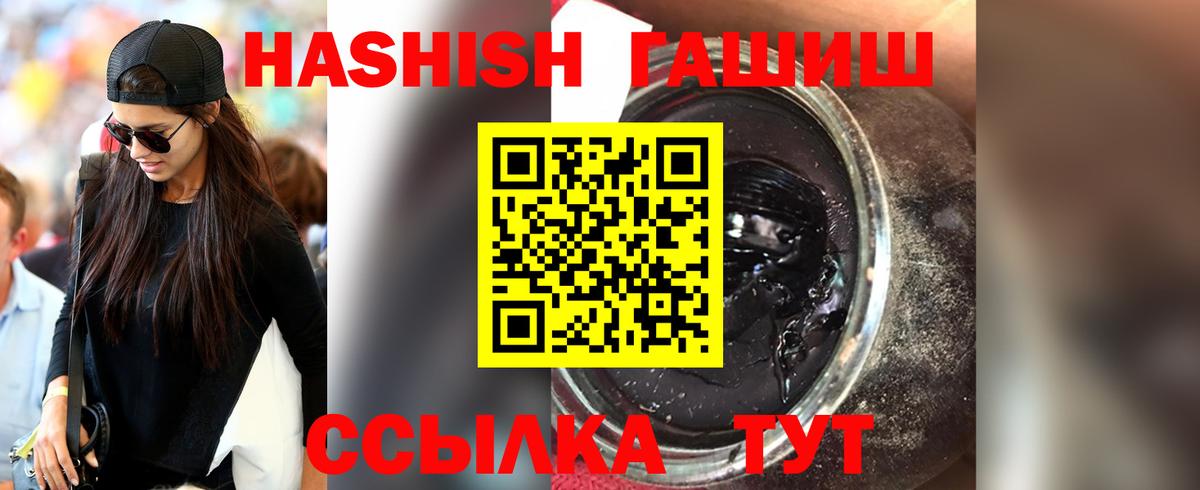 Гашиш Изолятор Северск