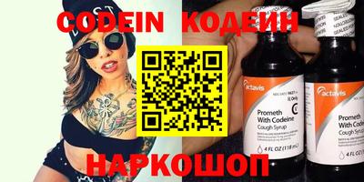 ALPHA PVP Пугачёв
