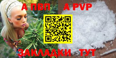 мяу мяу мука Первоуральск