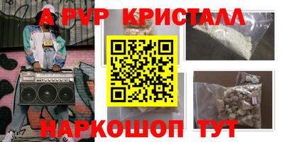 МДПВ Партизанск