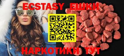 крисы Пенза