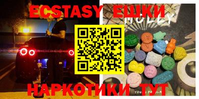 крисы Пенза