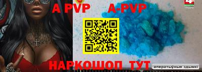 крисы Пенза