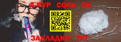 крисы Пенза