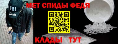 крисы Пенза