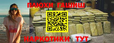 амфетамин Пушкино