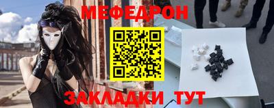 крисы Пенза