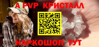 ALPHA PVP Пугачёв