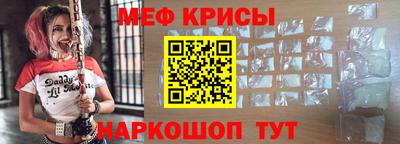 крисы Пенза