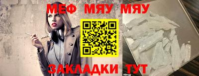 крисы Пенза