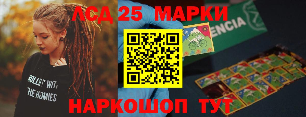 ЛСД экстази  Лсд 25 экстази ecstasy  блэк спрут онион  Вход с VPN  LSD-25 экстази ecstasy  Северск 