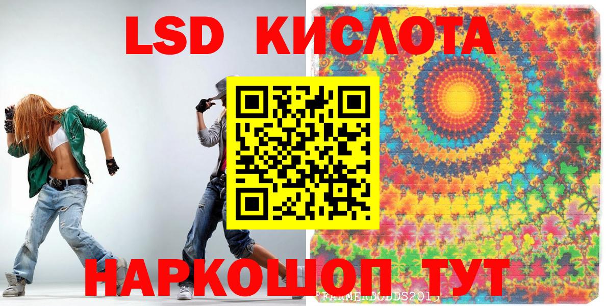 Северск  где найти   Вход с VPN  Наркотические марки 1,5мг 