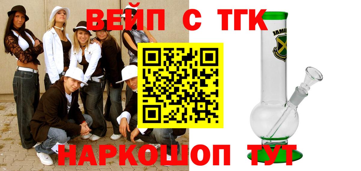 Дистиллят ТГК Wax Северск