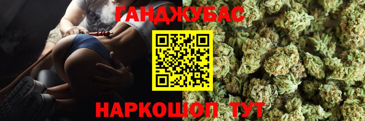 Северск  Канабис White Widow  Вход с VPN  Конопля THC 21% 