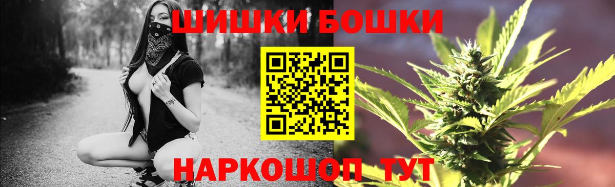 Канабис SATIVA & INDICA Северск